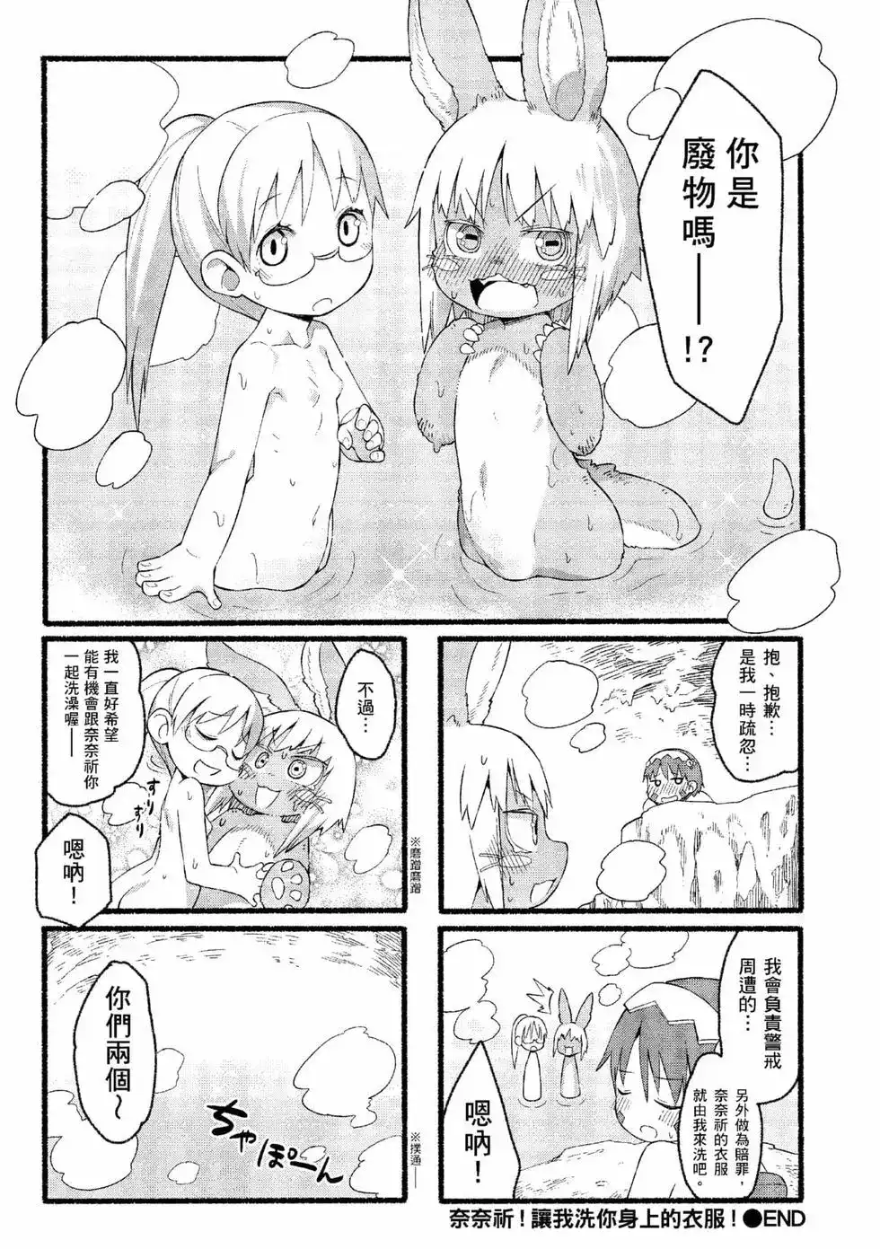 第93页