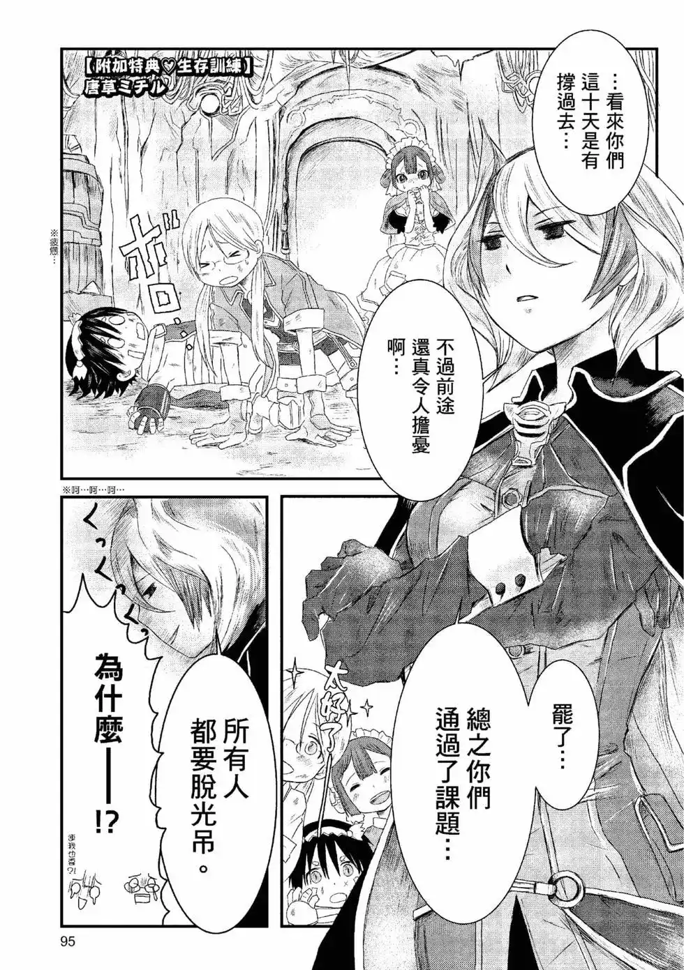 第94页