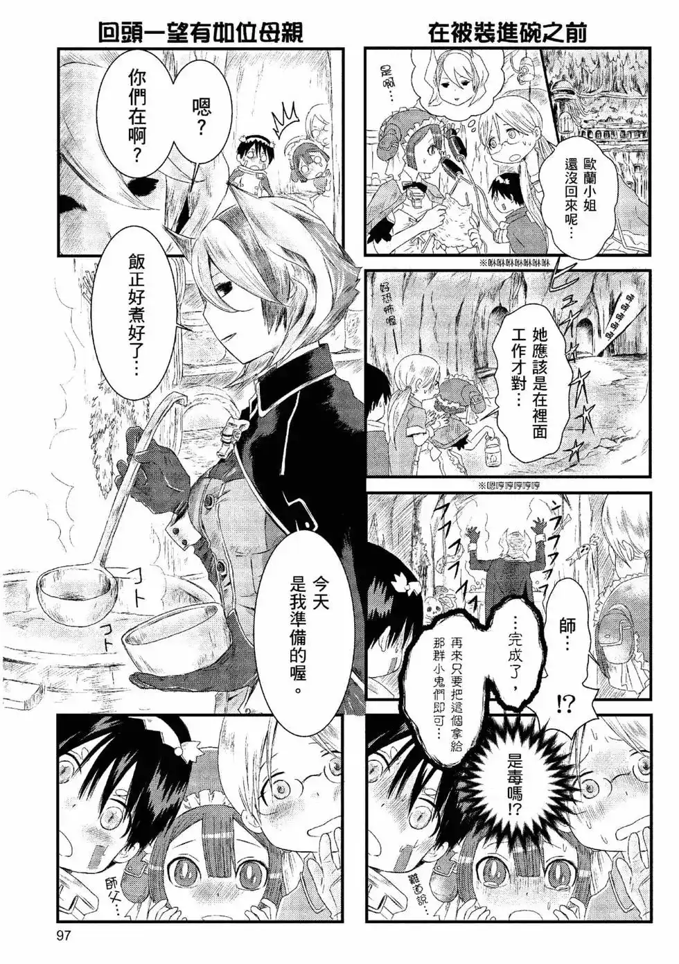 第96页