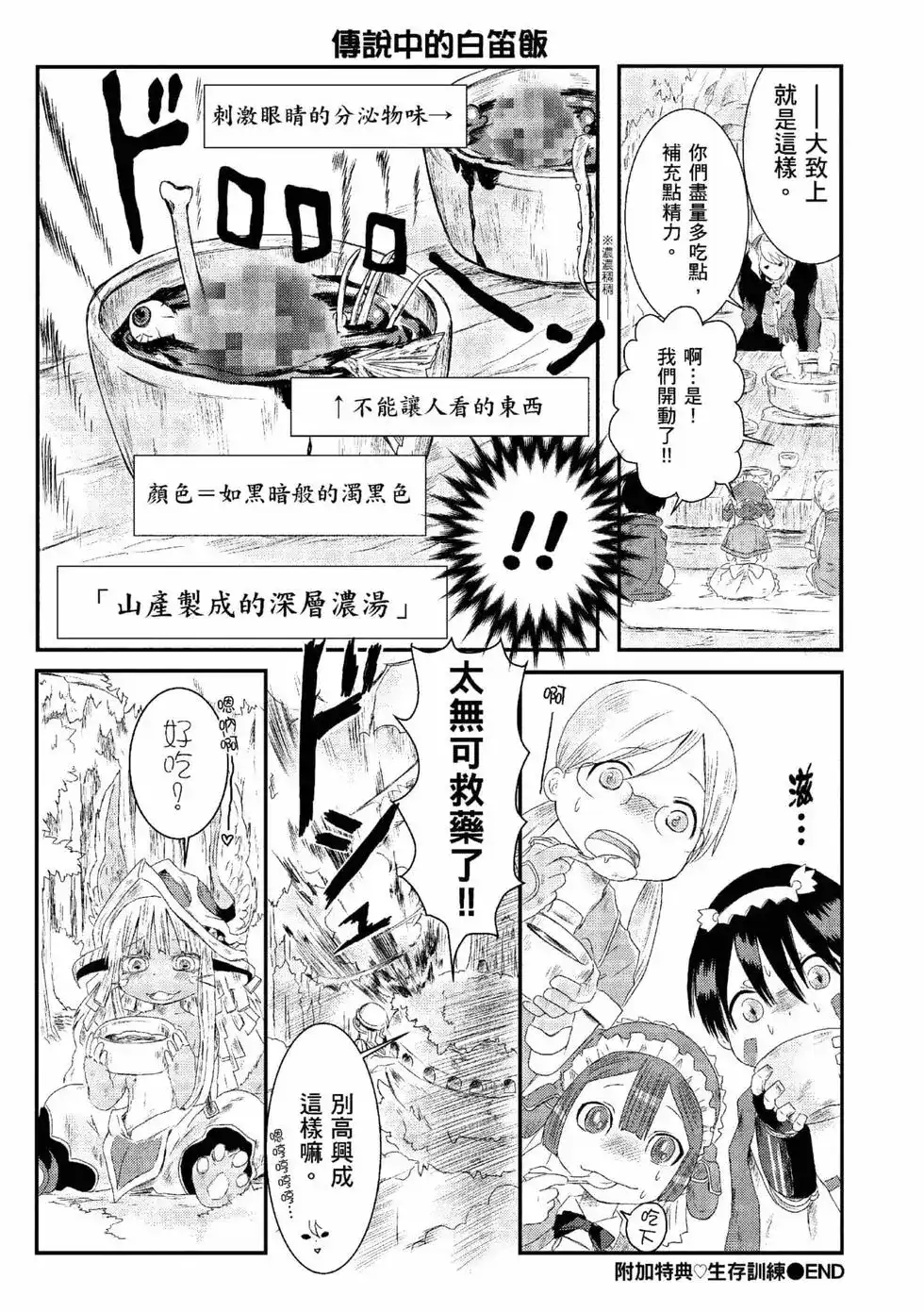 第97页