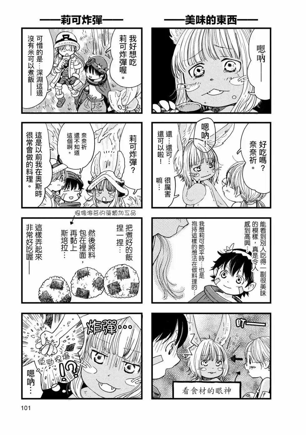 第100页