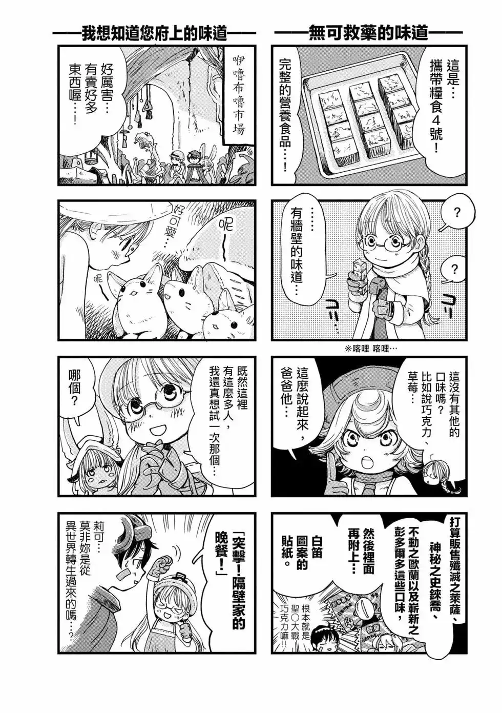 第101页