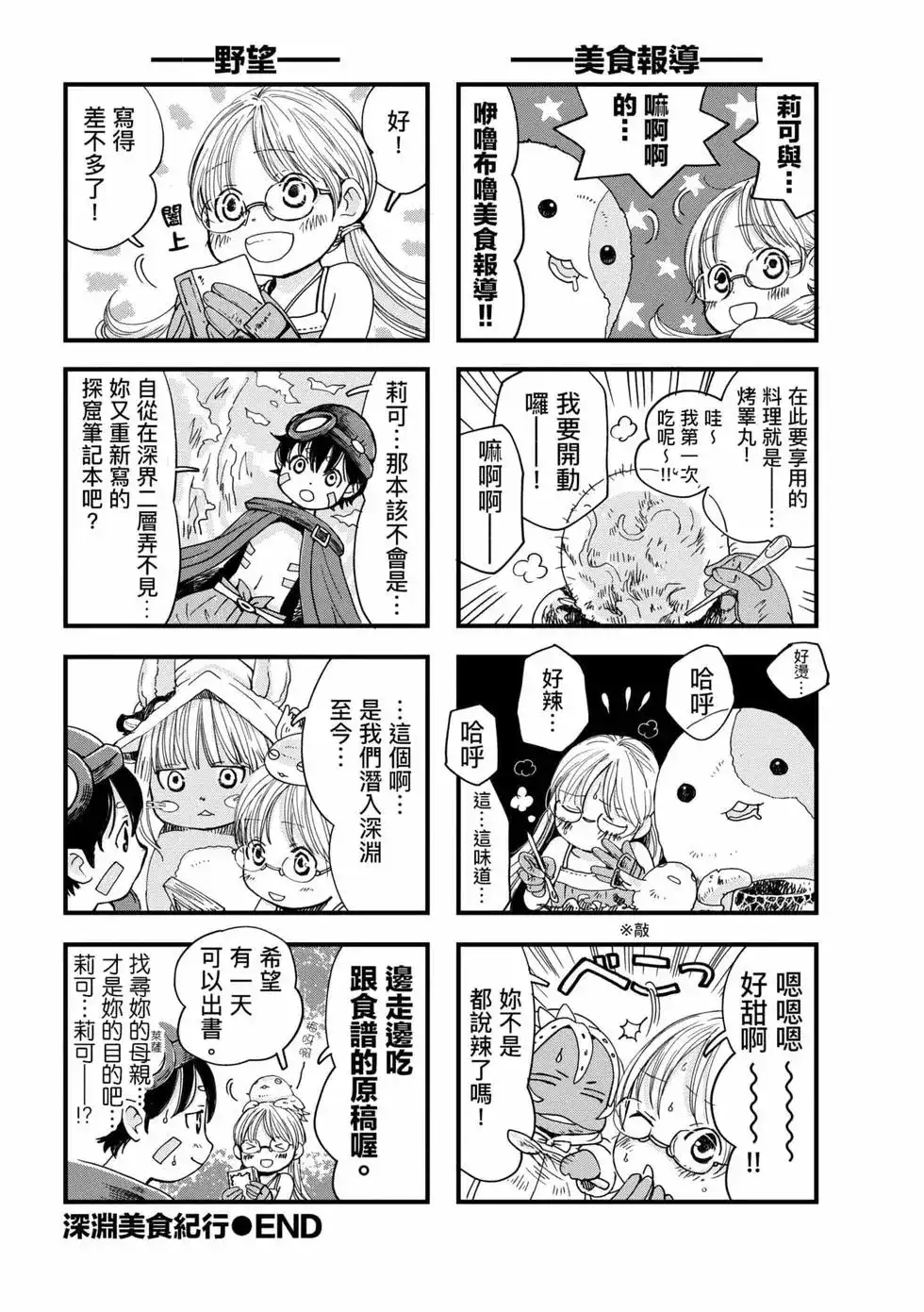 第102页