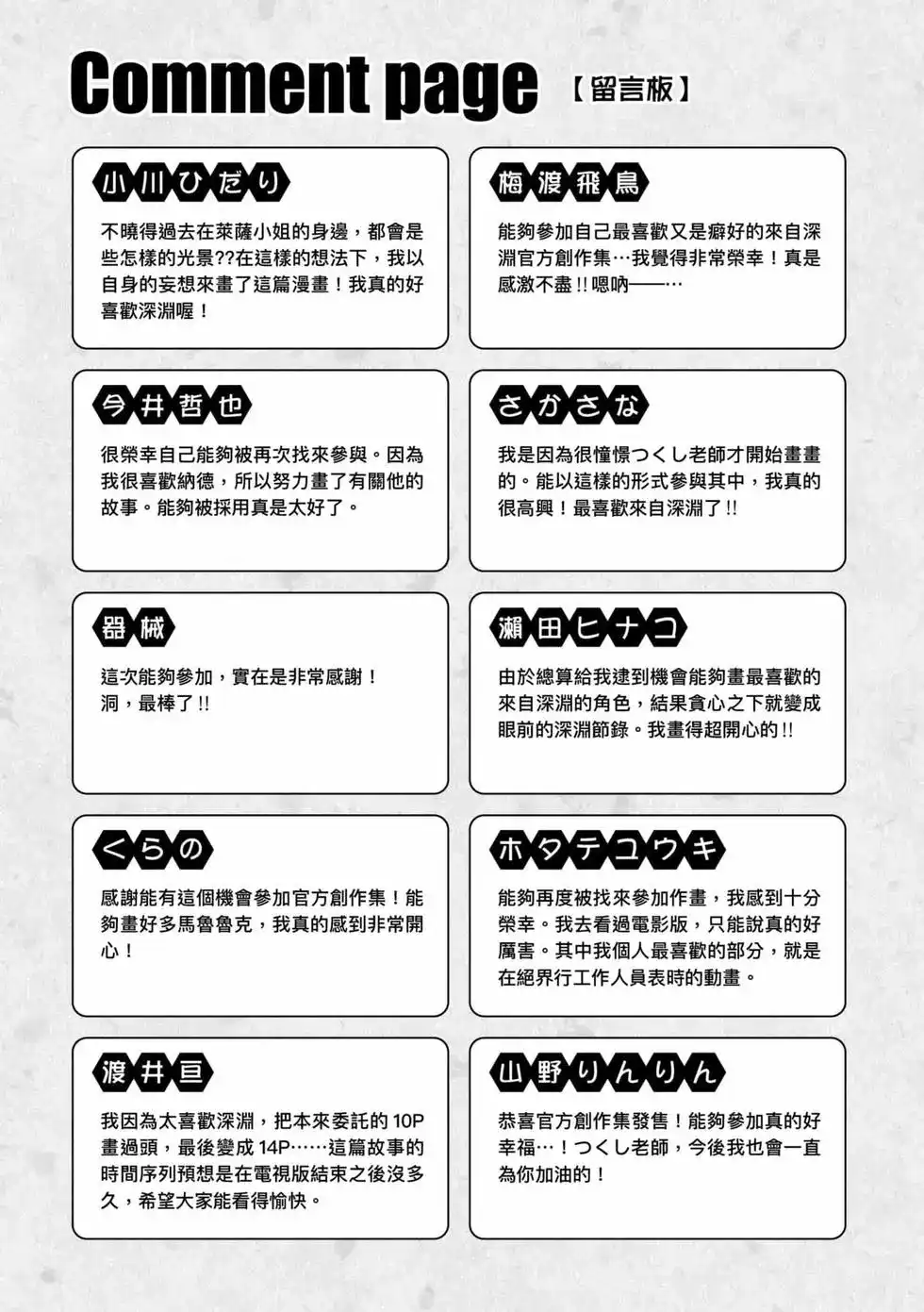 第103页