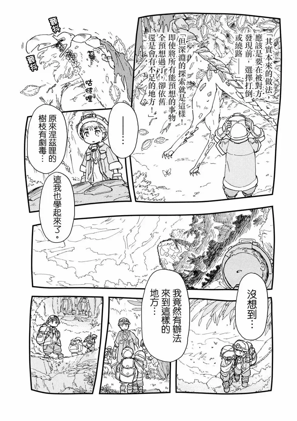 第32页