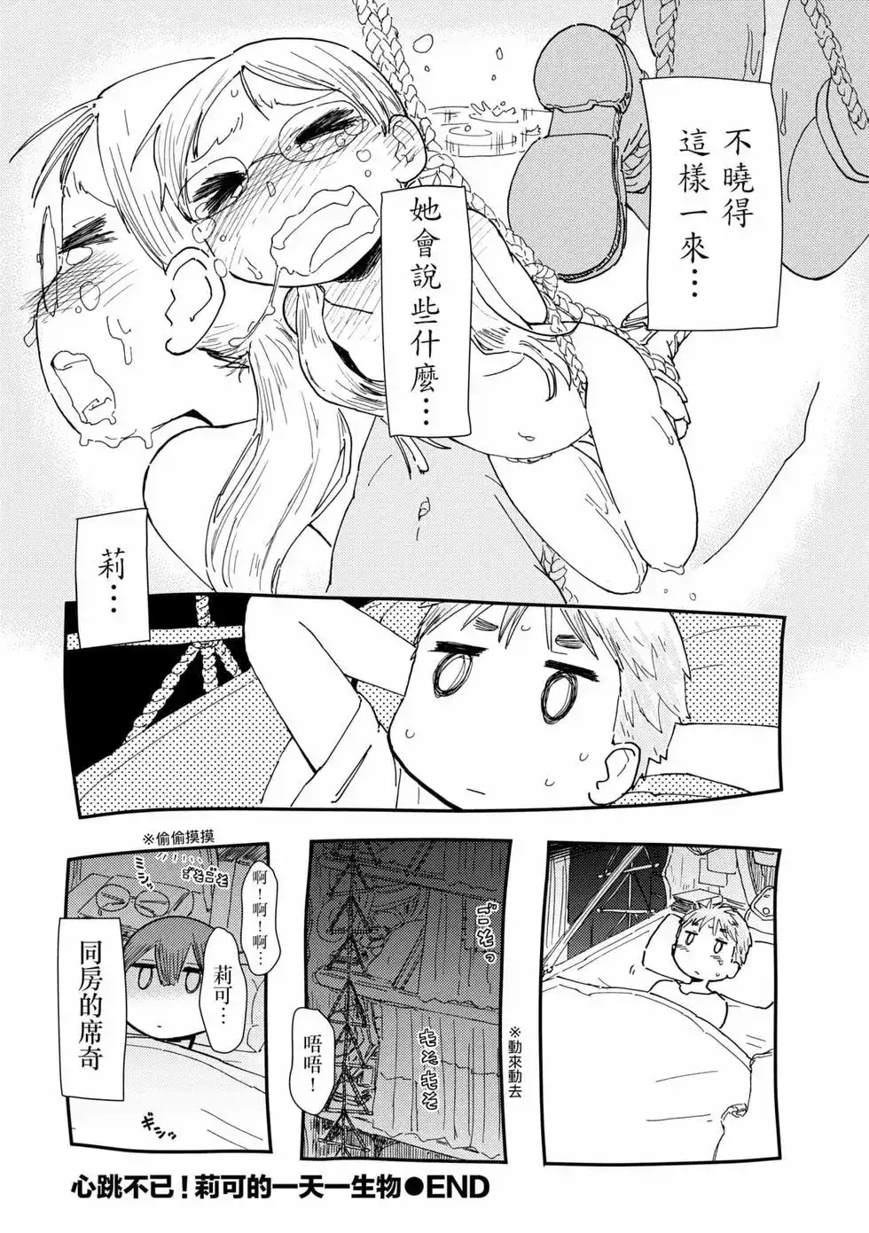 第35页