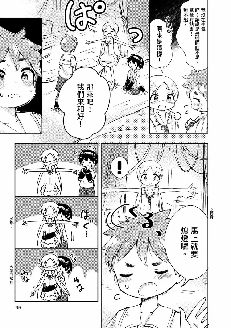 第38页
