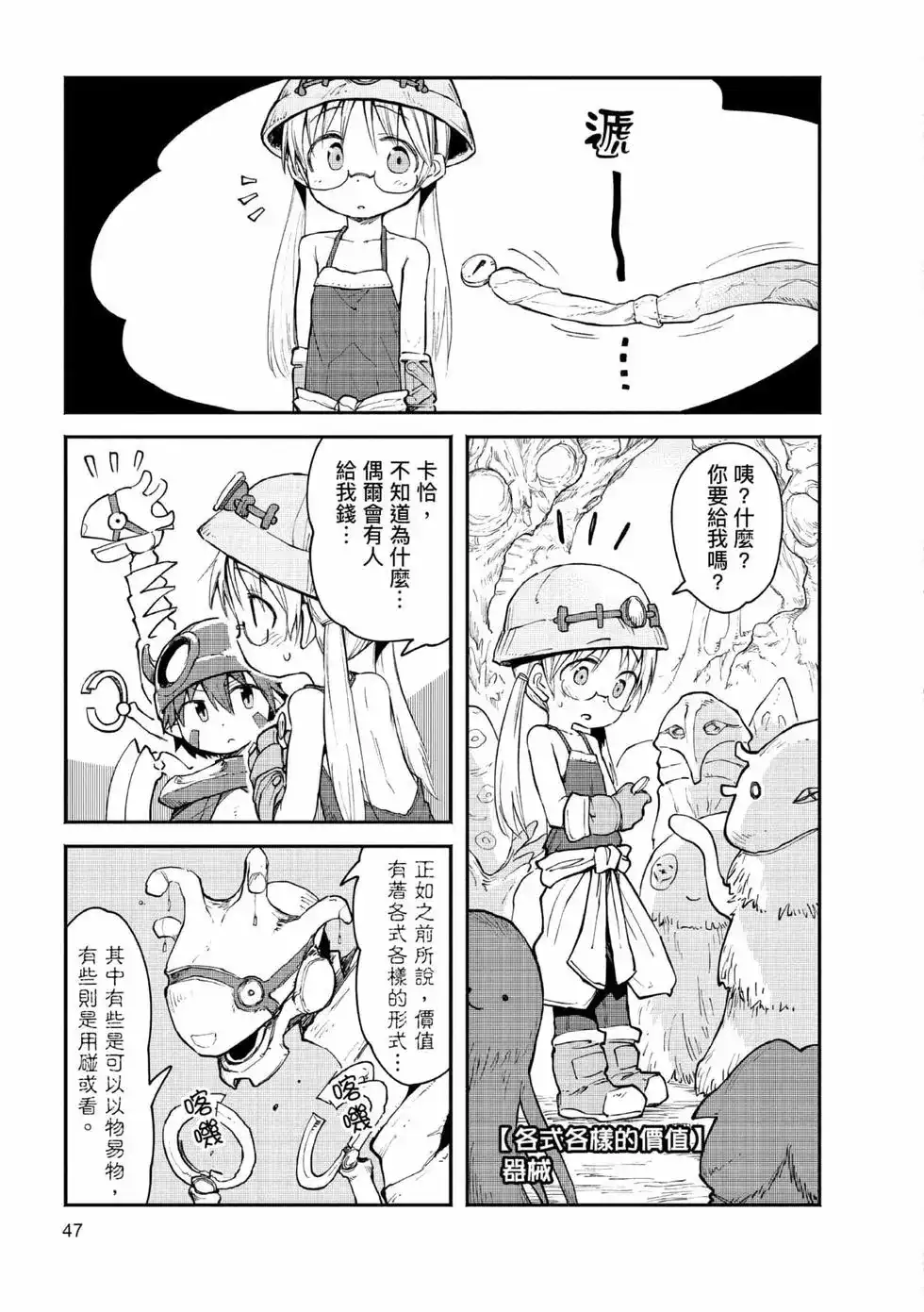 第46页