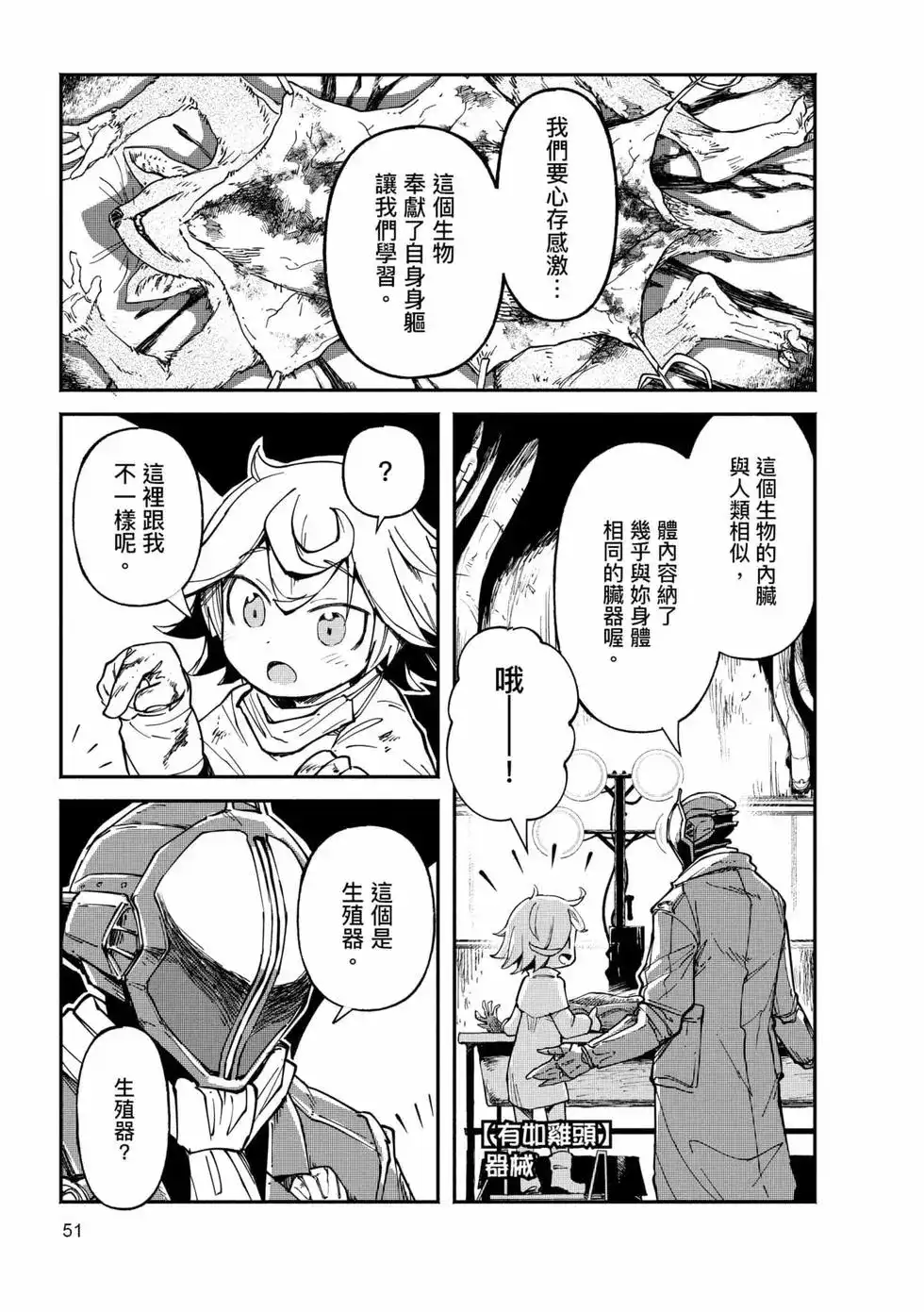 第50页