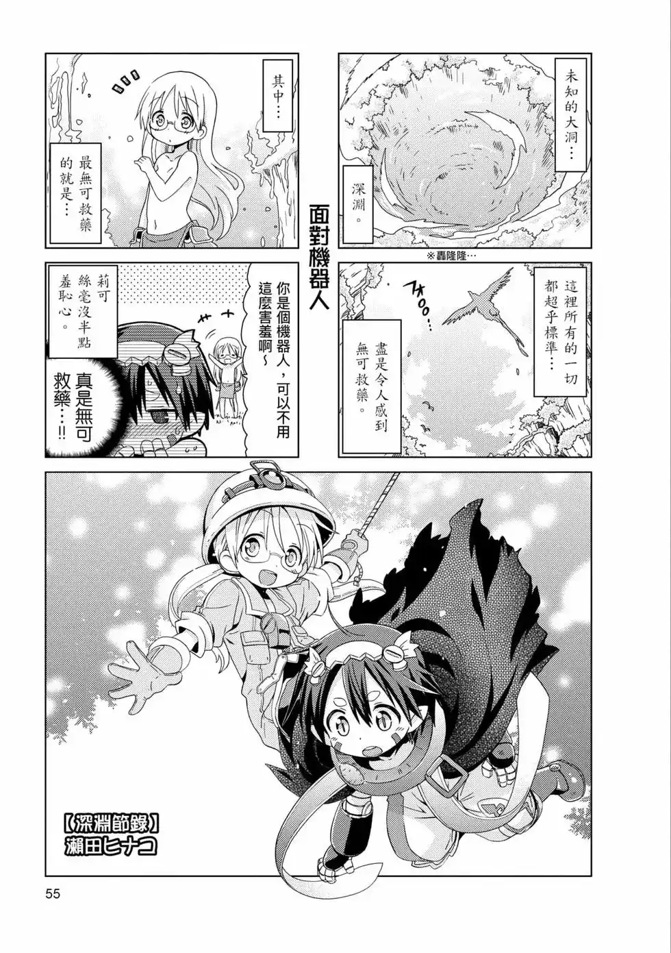 第54页
