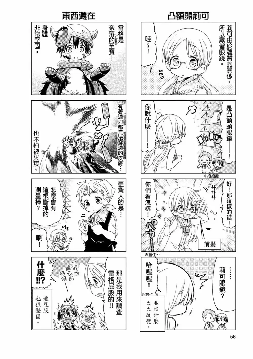 第55页