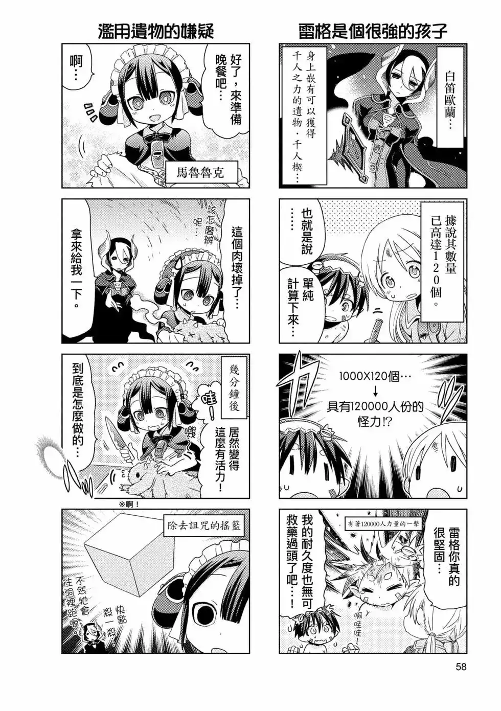 第57页