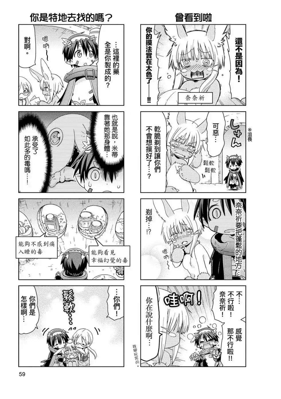 第58页