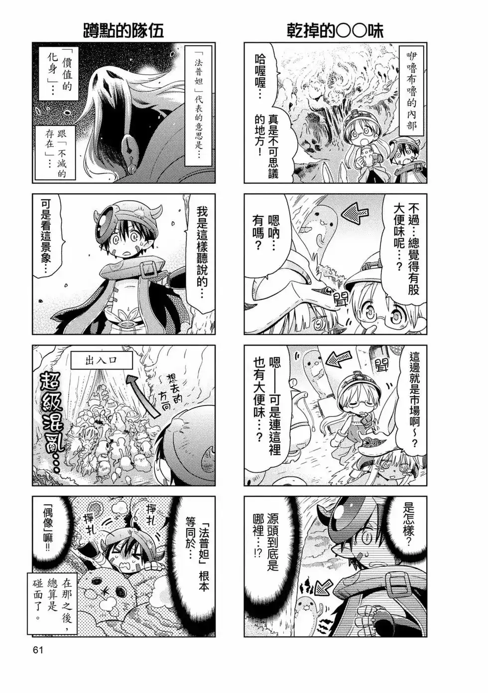 第60页