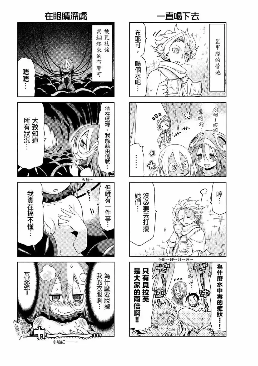 第62页