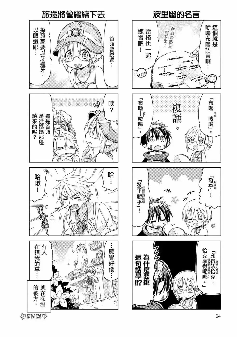 第63页