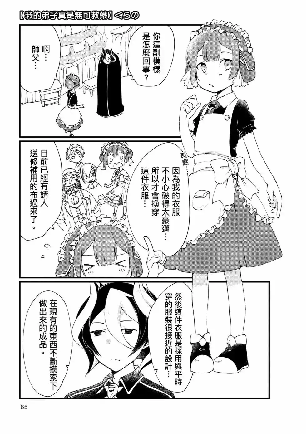 第64页