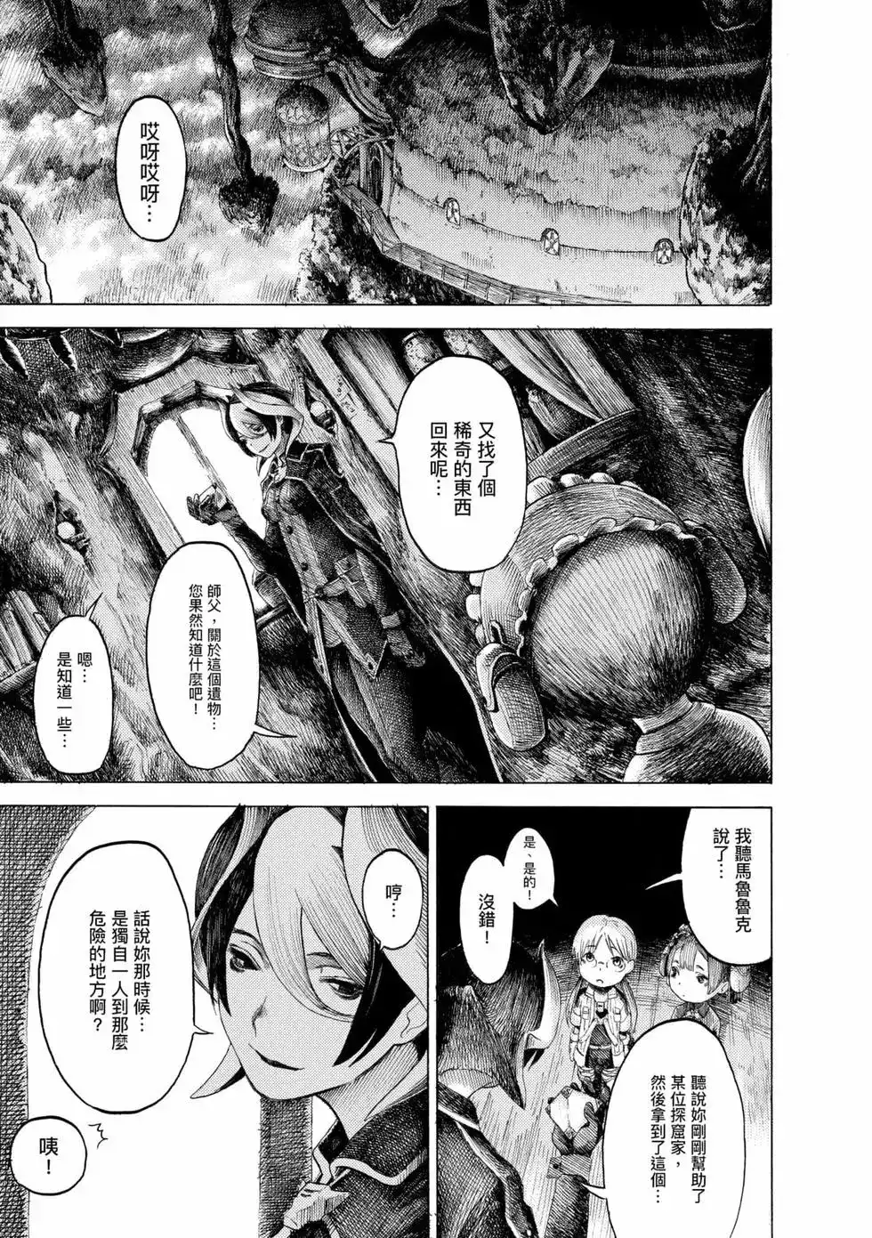 第74页