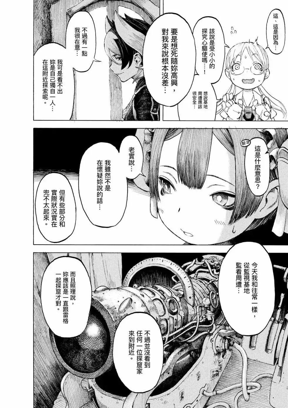 第75页