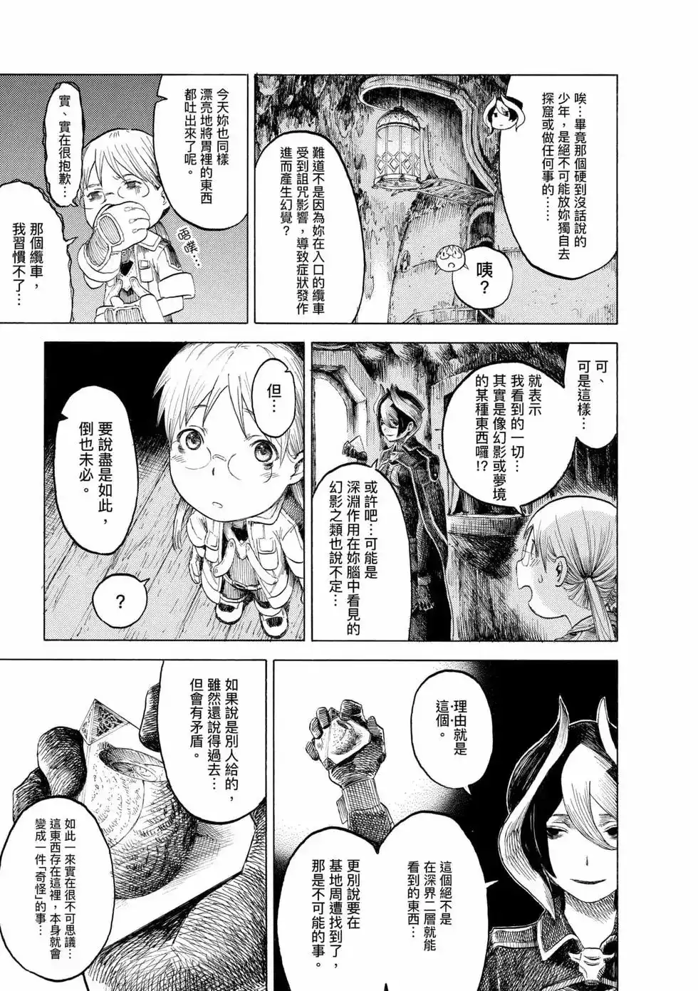 第76页
