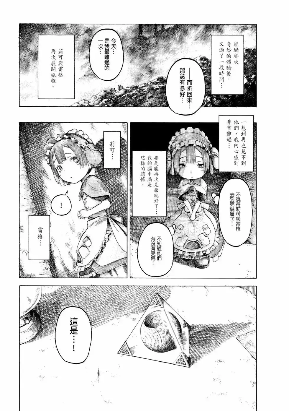 第78页