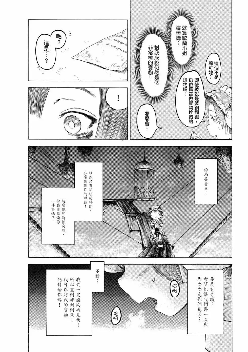 第79页
