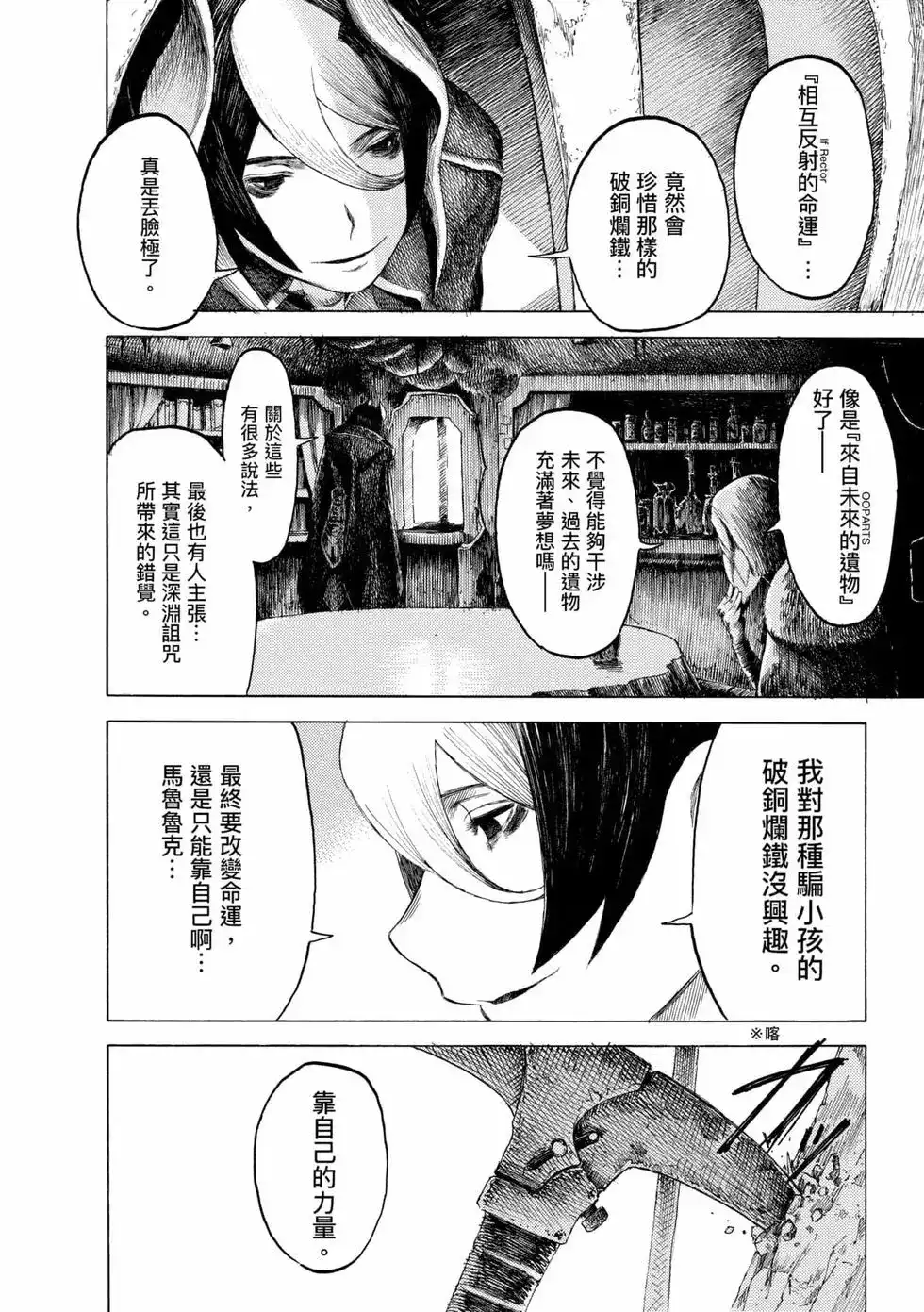 第81页