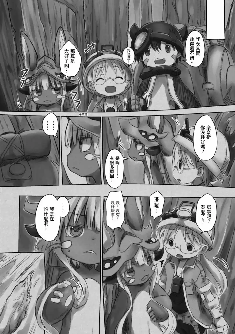 第87页