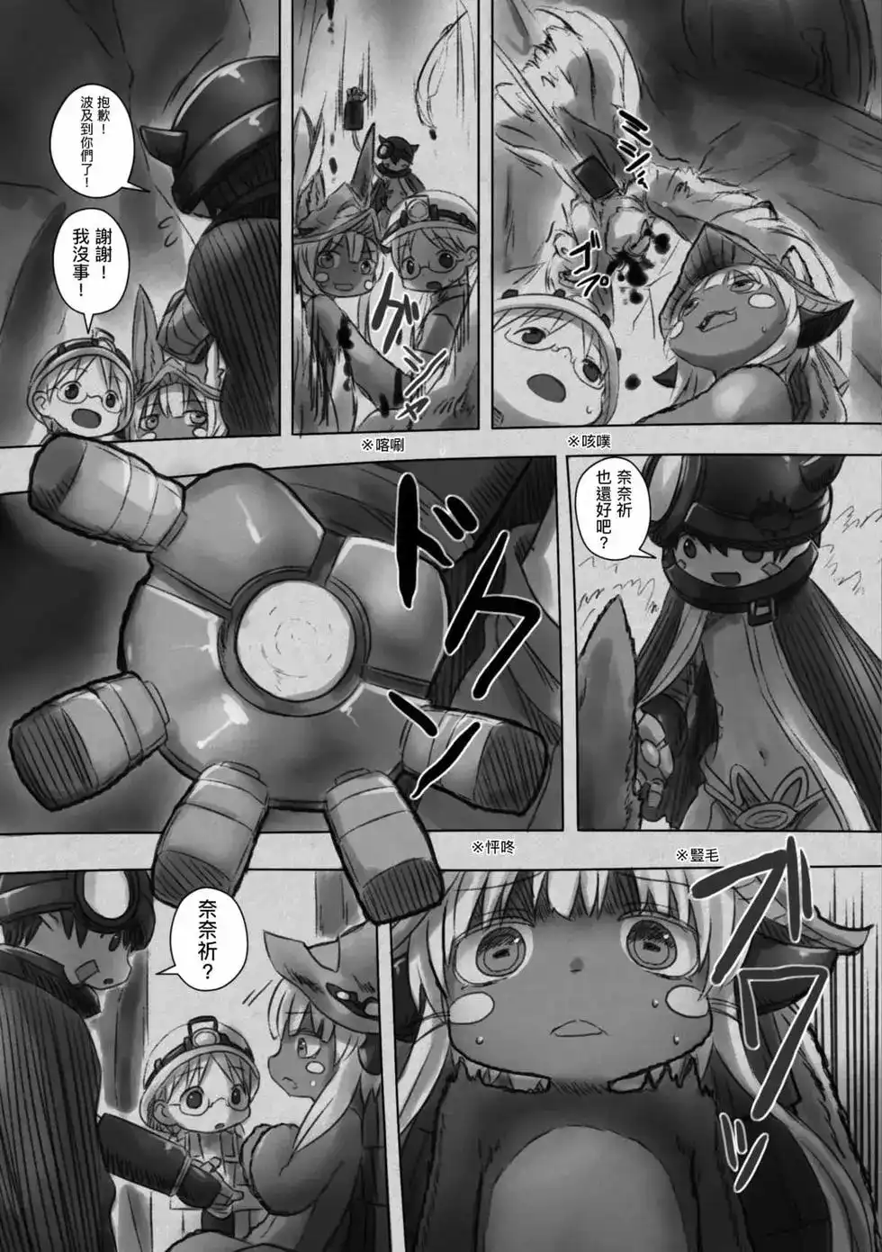 第90页