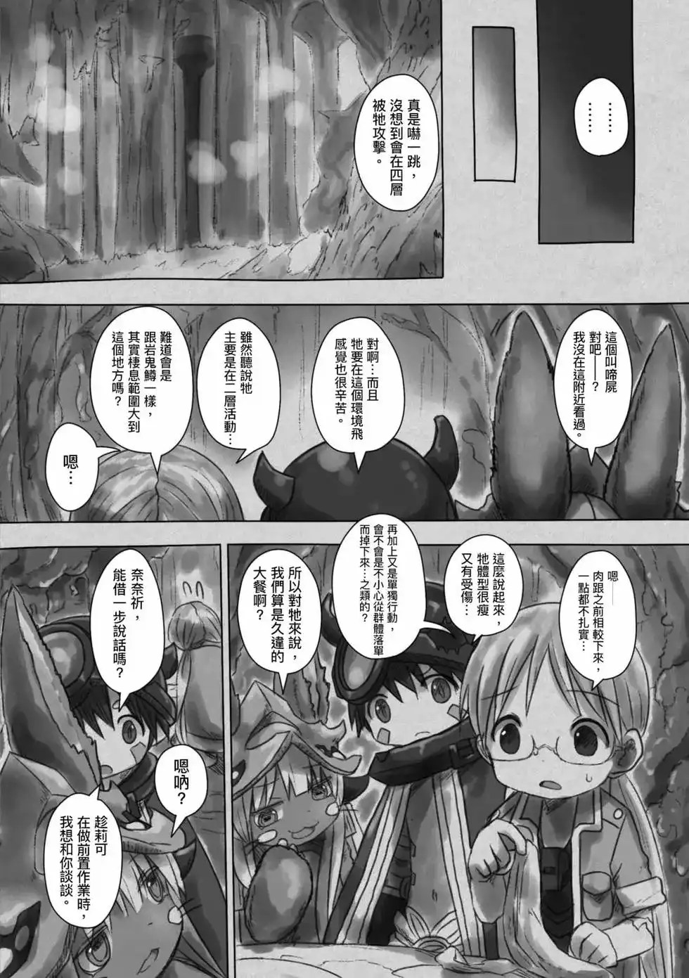 第91页
