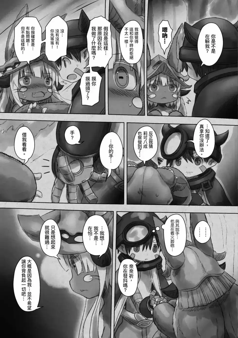 第92页