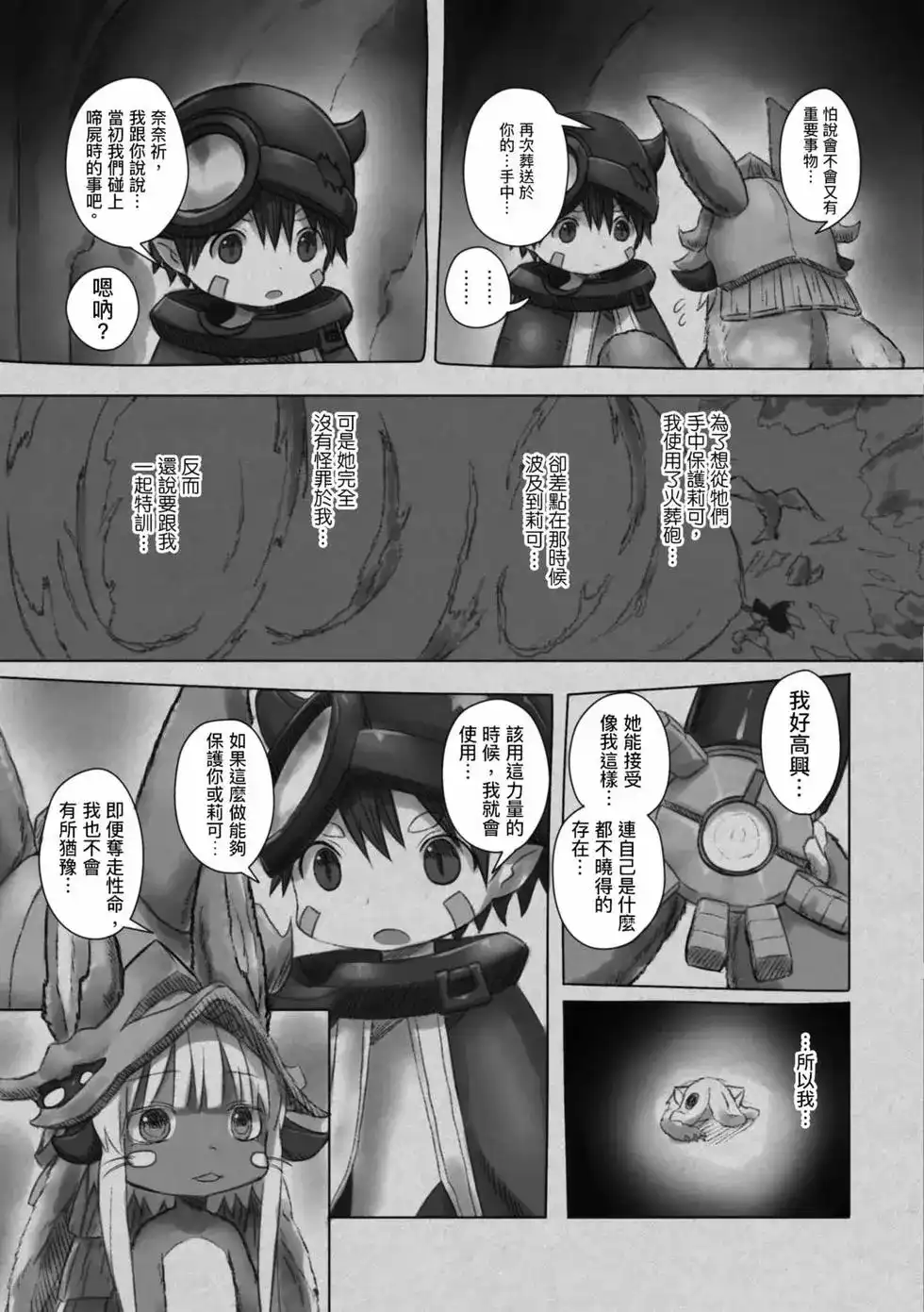 第94页