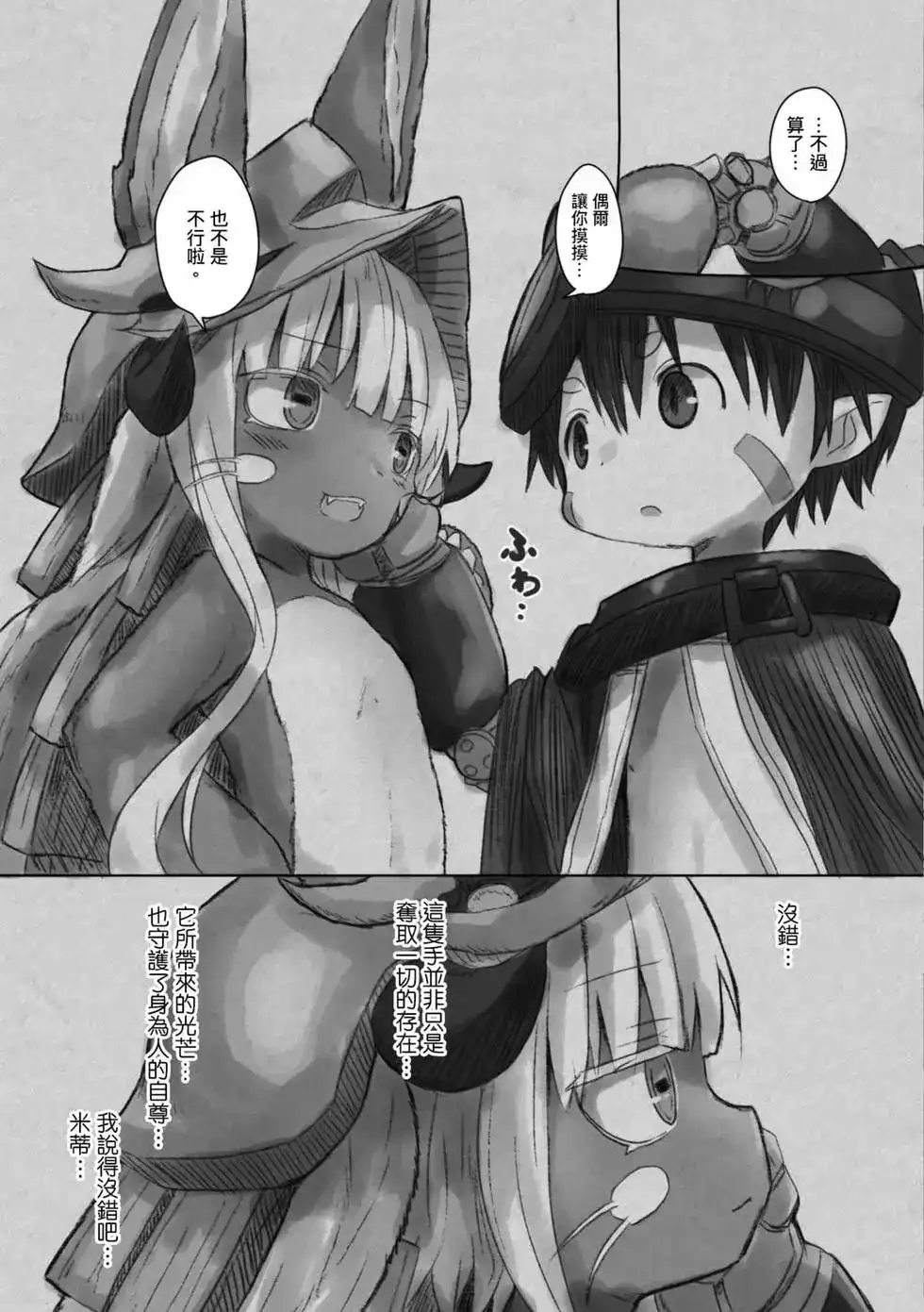 第96页