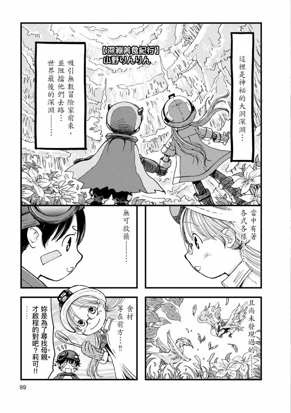第98页