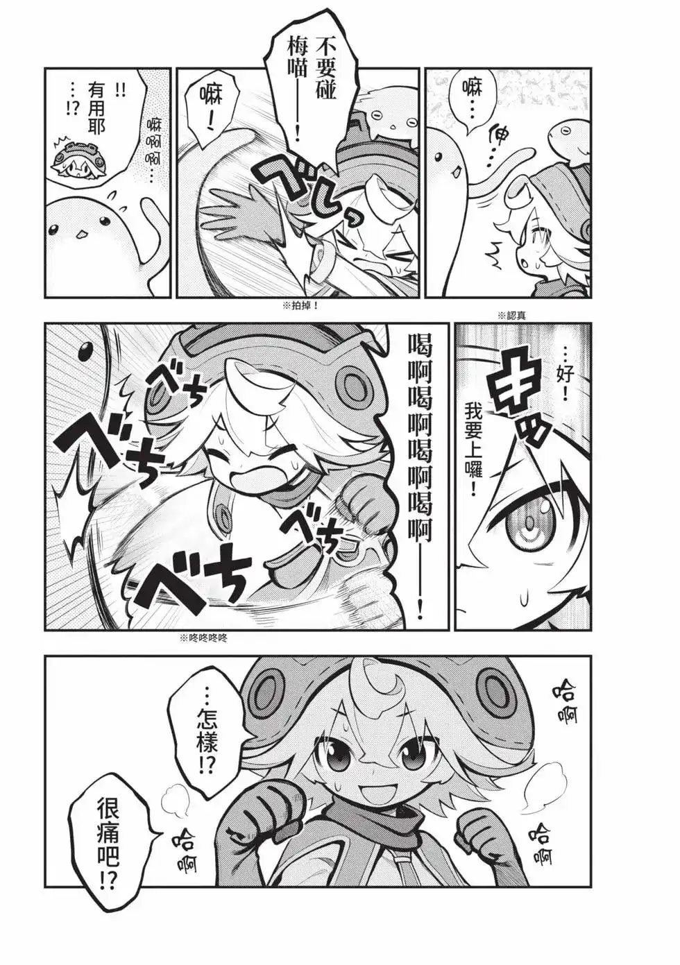第100页