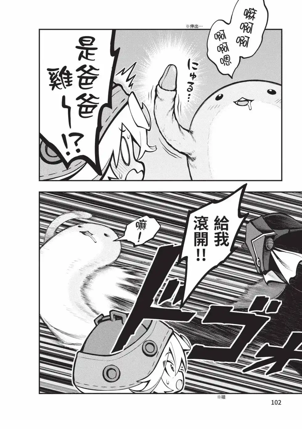 第101页