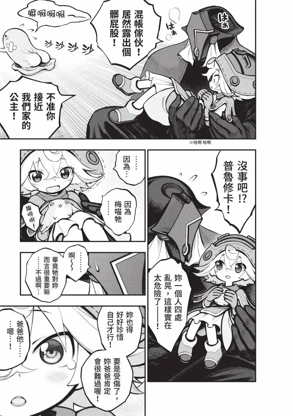 第102页