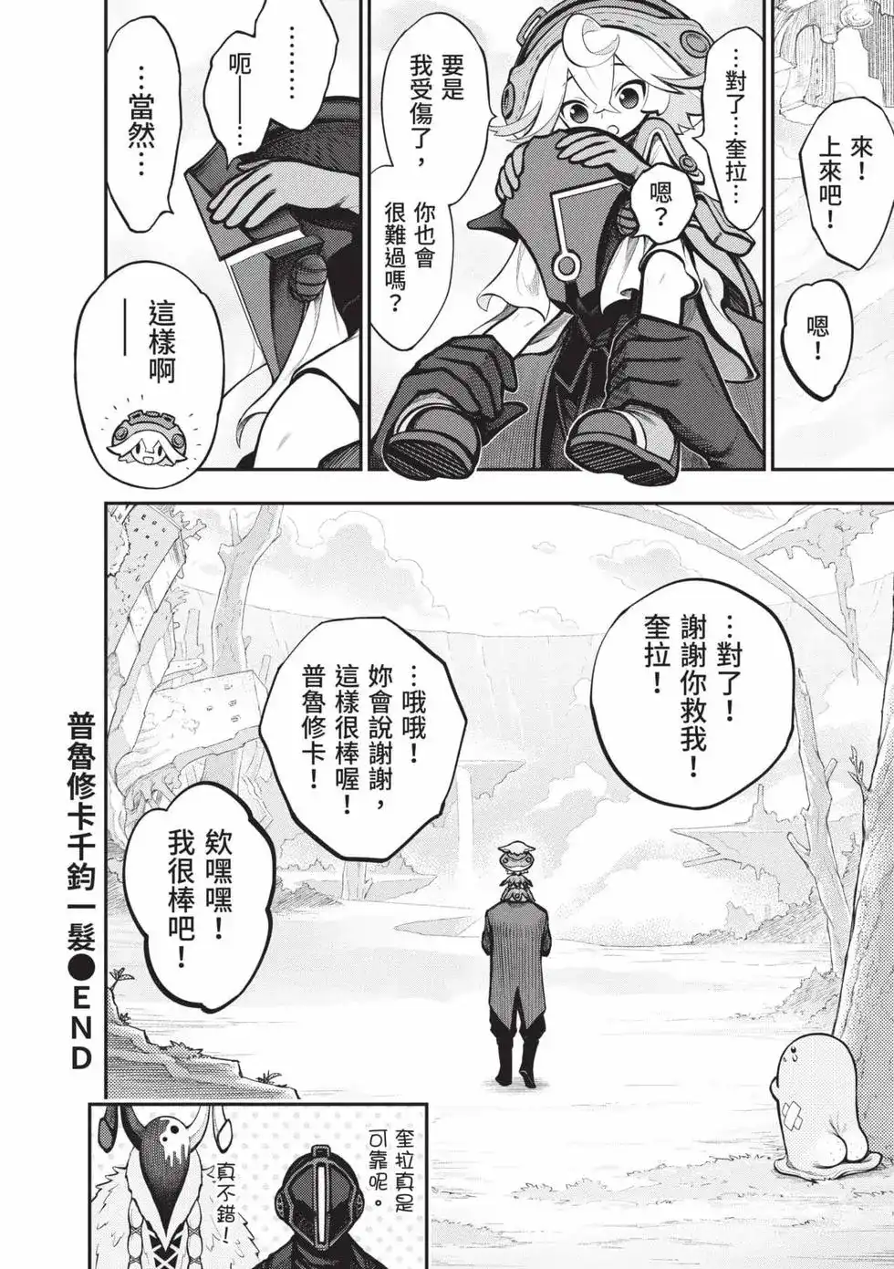 第103页