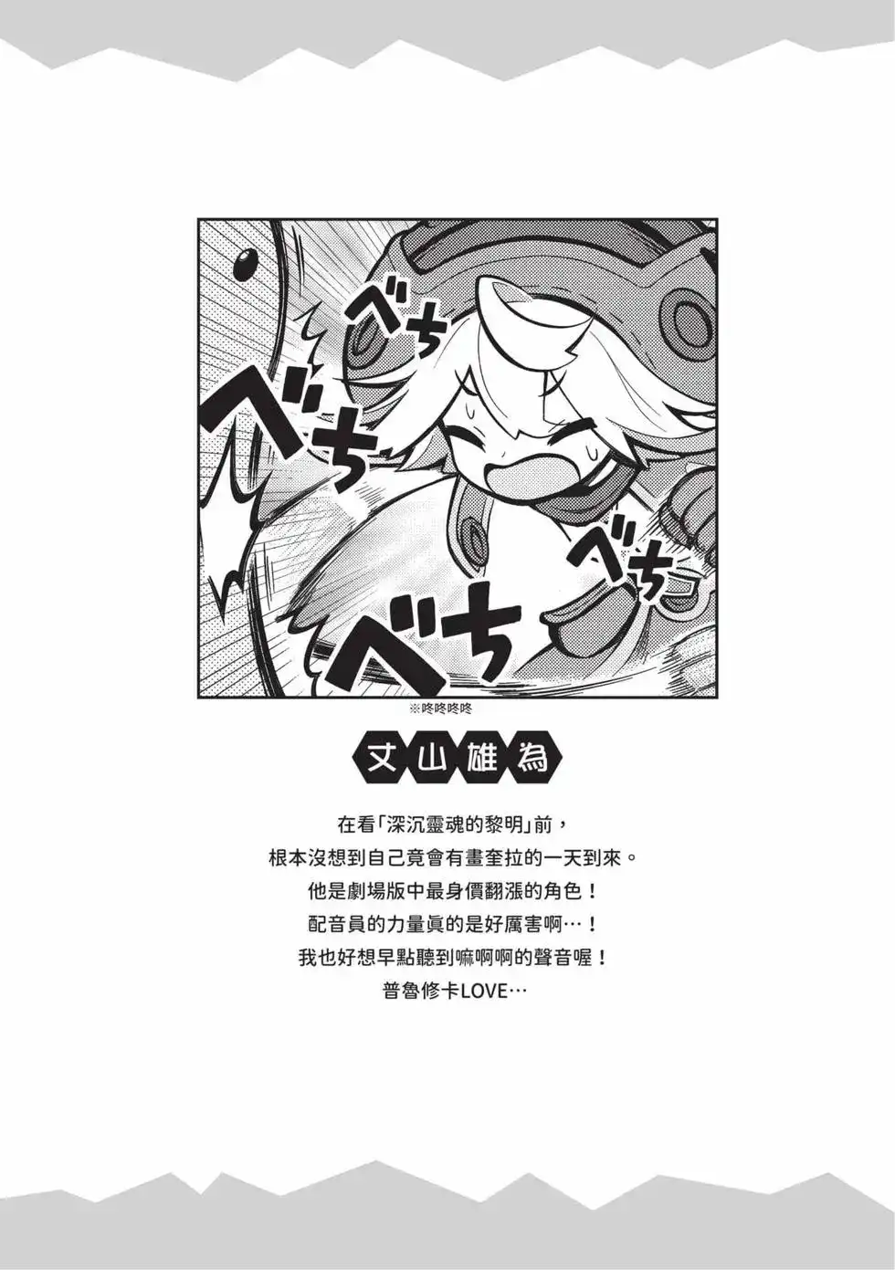 第104页