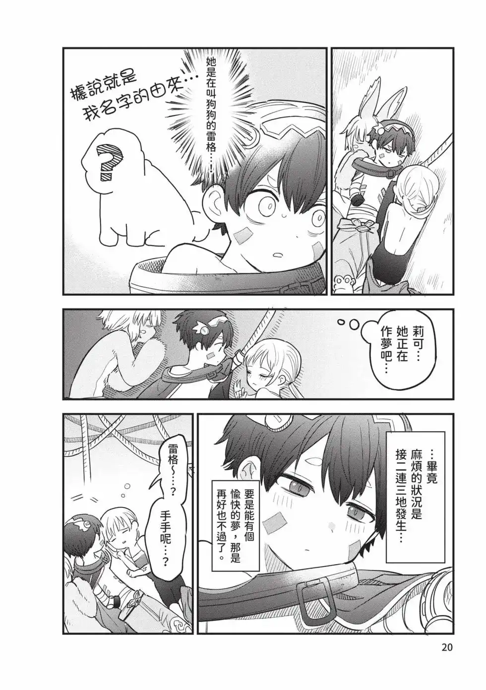 第19页