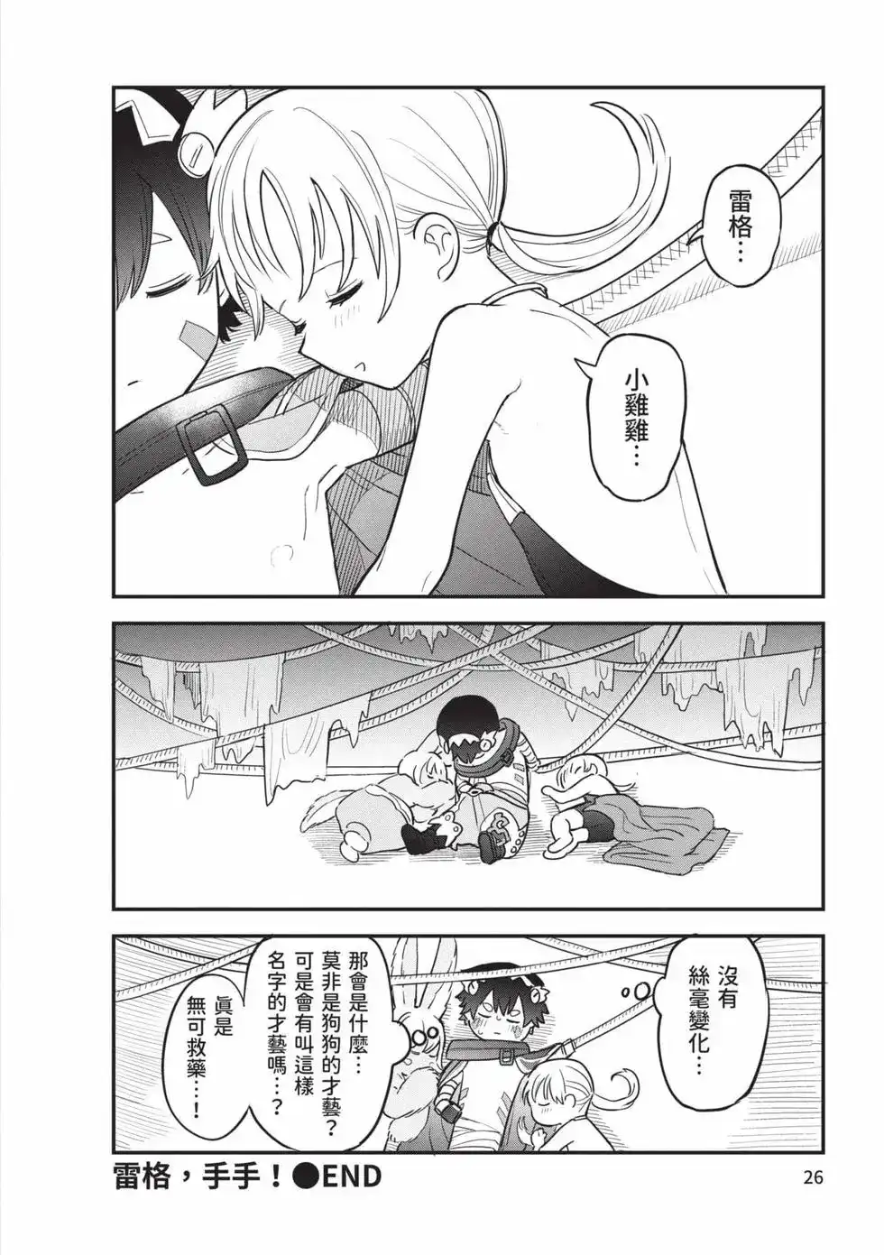 第25页