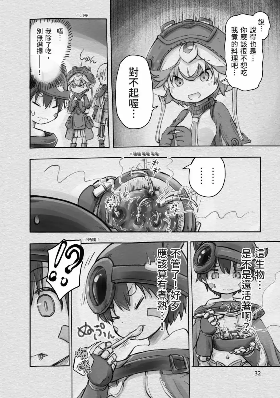 第31页