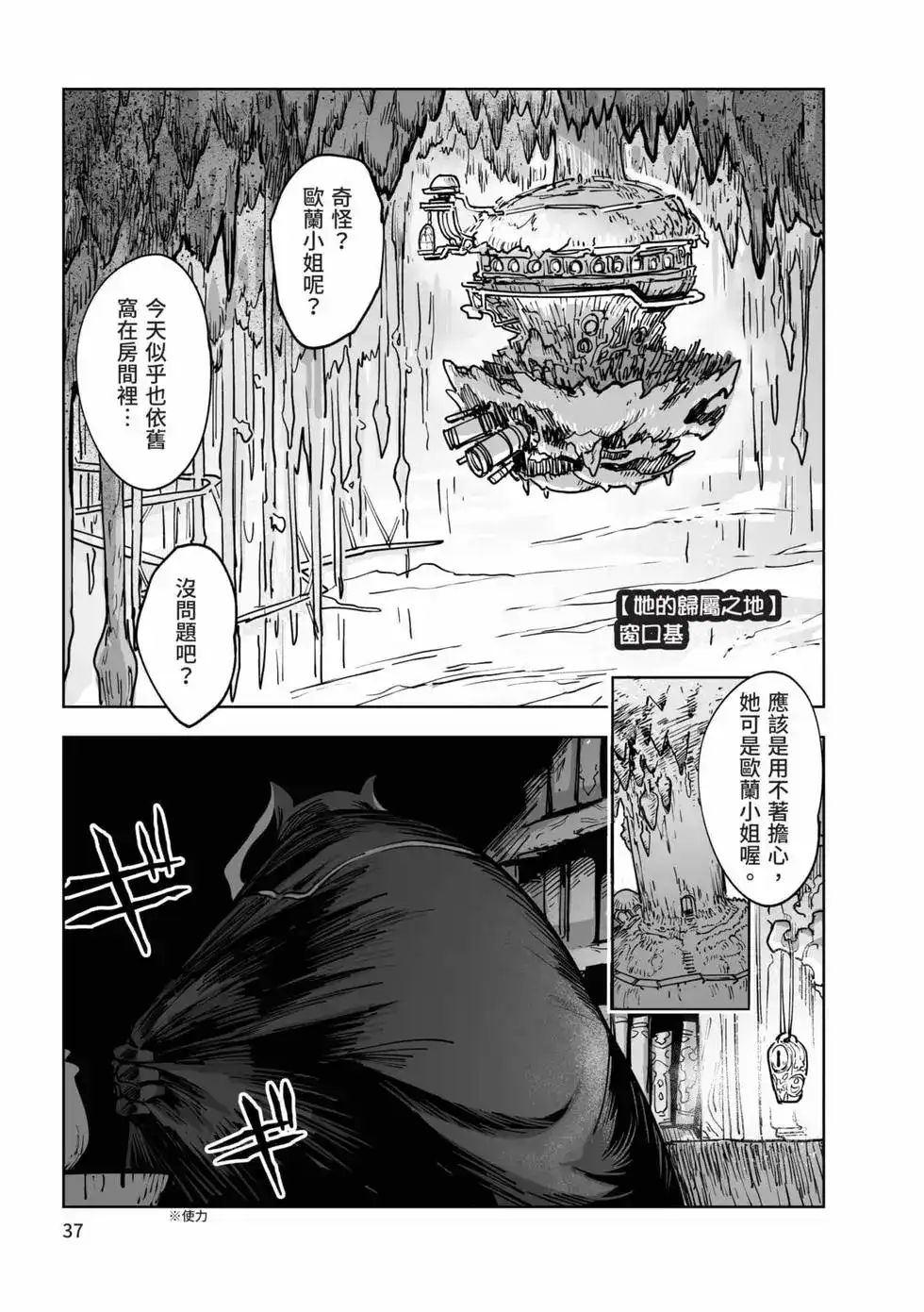 第36页