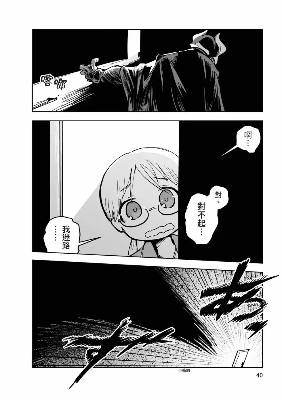 第39页