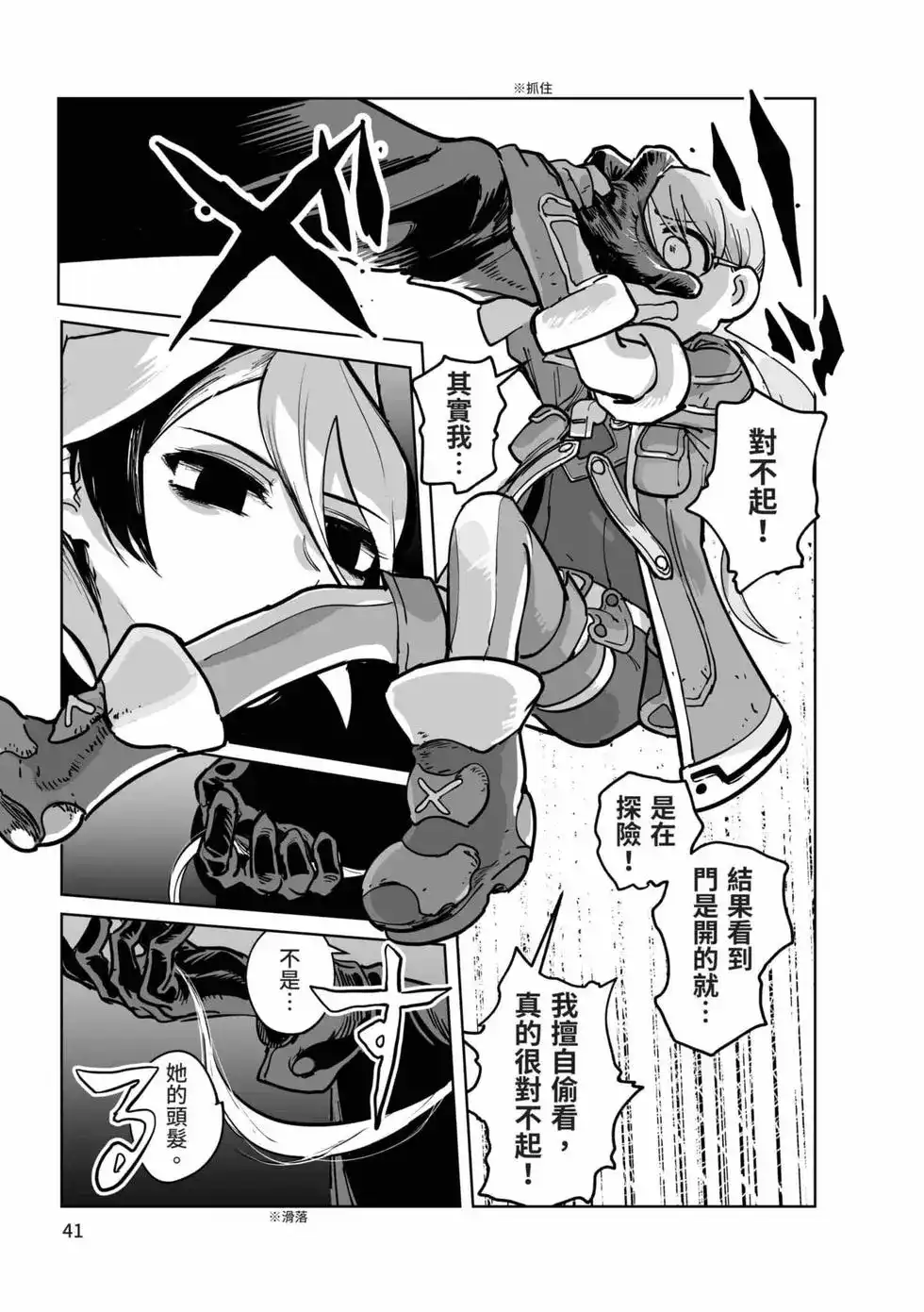 第40页