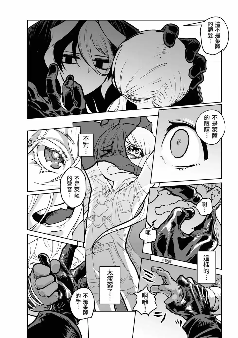 第41页