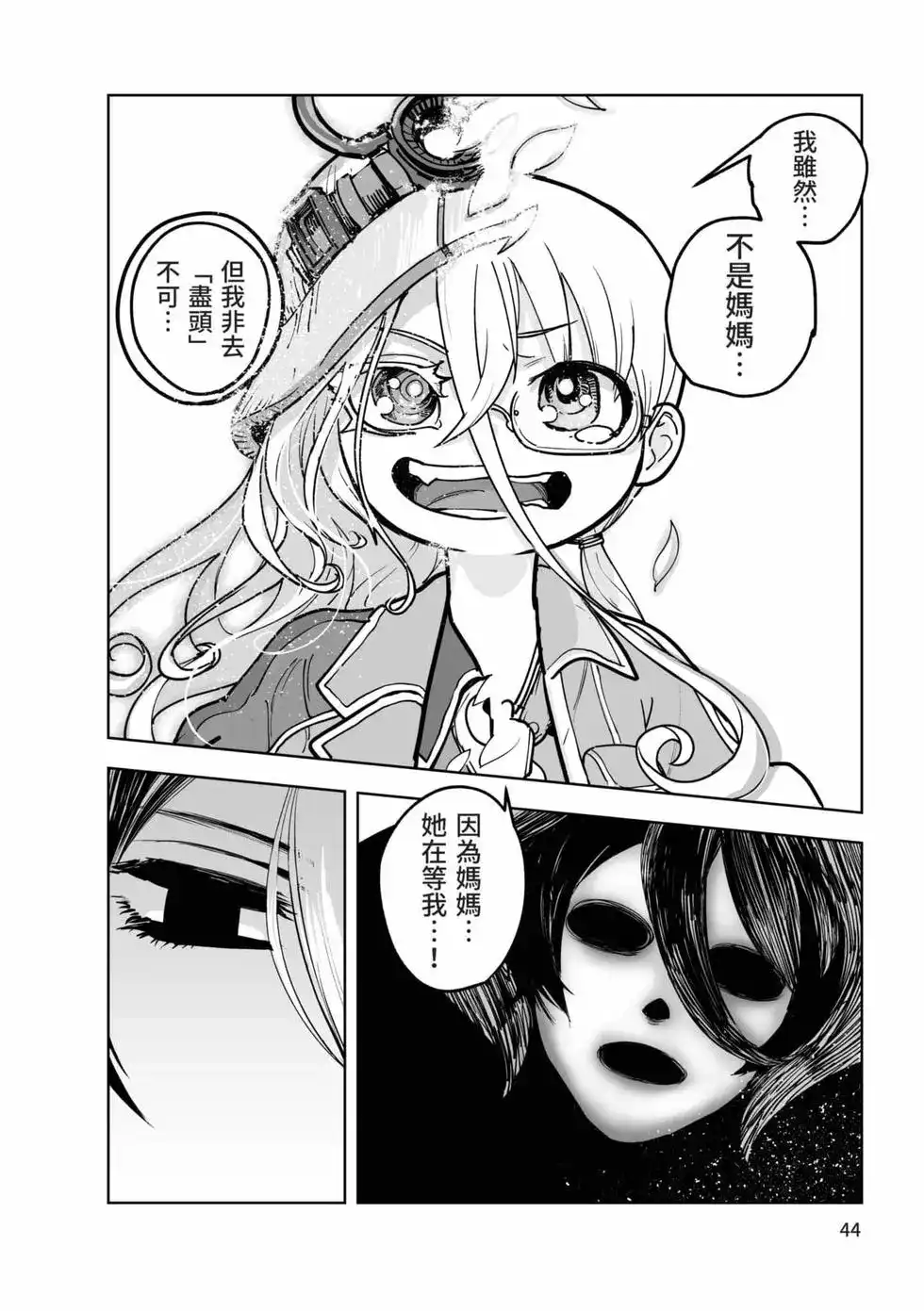第43页