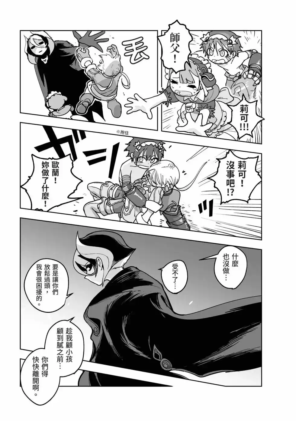 第44页