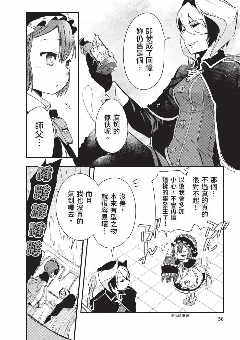 第55页