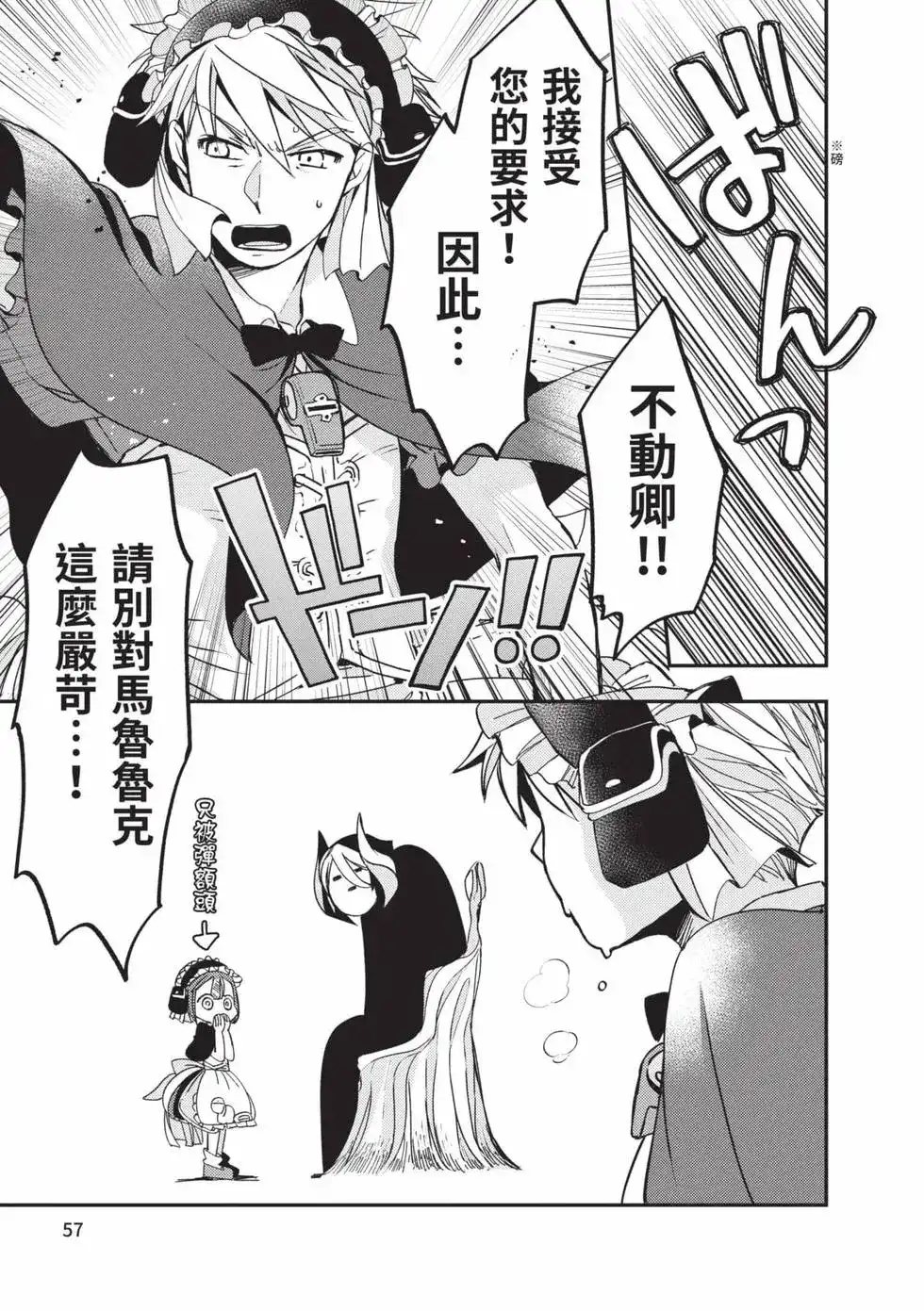 第56页